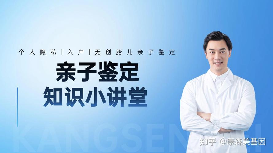 亲子鉴定头发可以做吗_亲子鉴定头发能鉴定出来吗_头发可以做亲子鉴定准确吗