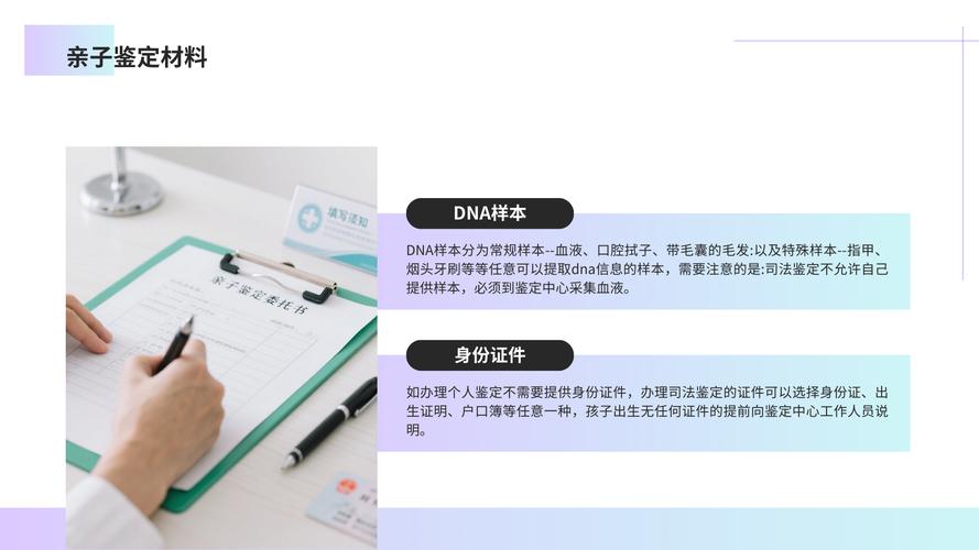 成都亲子鉴定多少钱_做亲子鉴定多少钱成都_成都亲子鉴定多少钱一次啊