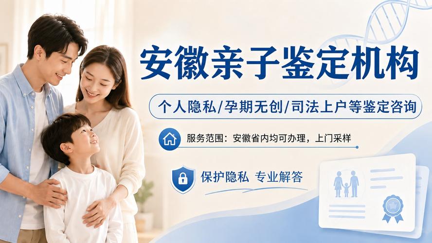 亲子鉴定费一般需要什么材料_亲子鉴定要花多少_做亲子鉴定需要多少费用