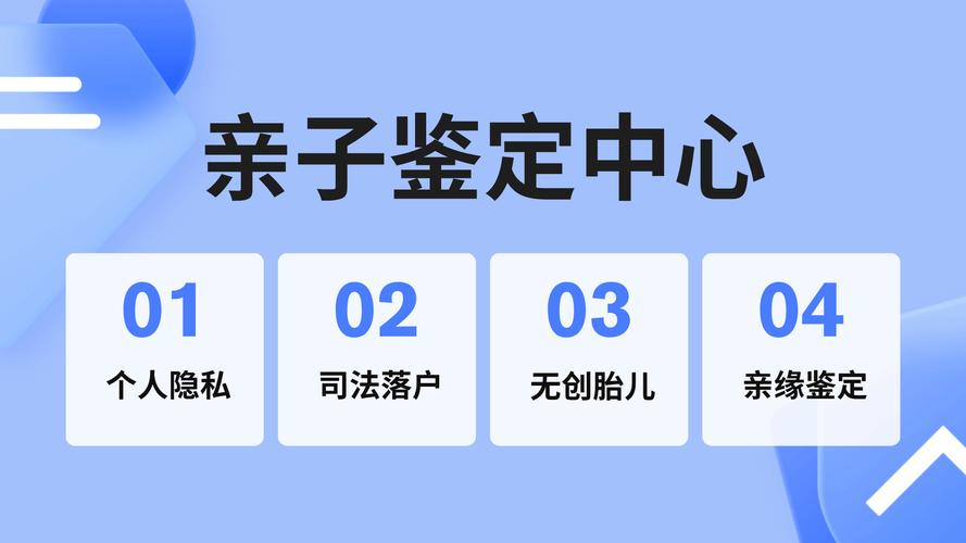 亲子鉴定费_亲子鉴定费用明细表2020_亲子鉴定费用价格表