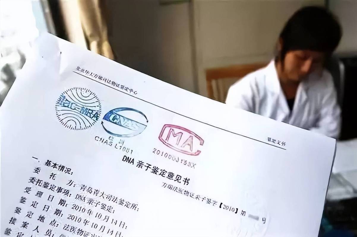 亲子鉴定之谜_亲子鉴定秘档_亲子鉴定揭真相