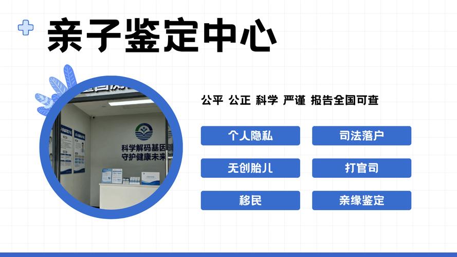 亲子鉴定钱要花吗_亲子鉴定要多少钱的费用上户口_亲子鉴定要多少钱