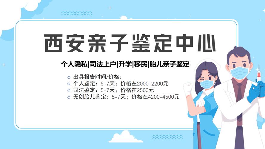 杭州十大基因检测机构_杭州基因检测多少钱_杭州哪里可以测基因