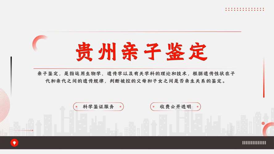 亲子鉴定上户口需要哪些材料_亲子鉴定上户口需要什么材料_亲子鉴定上户需要带什么证件