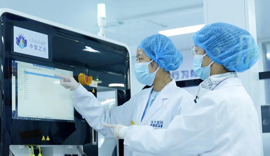 华大医学基因检测_华大基因检测中心_基因检测华大好还是贝瑞好
